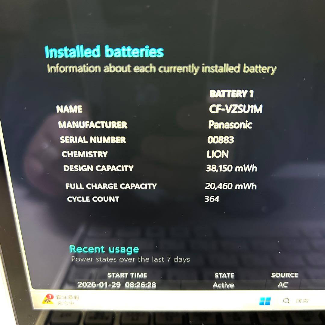 Let's note QV1 i7 512GB 16GB タッチパネル SIM
