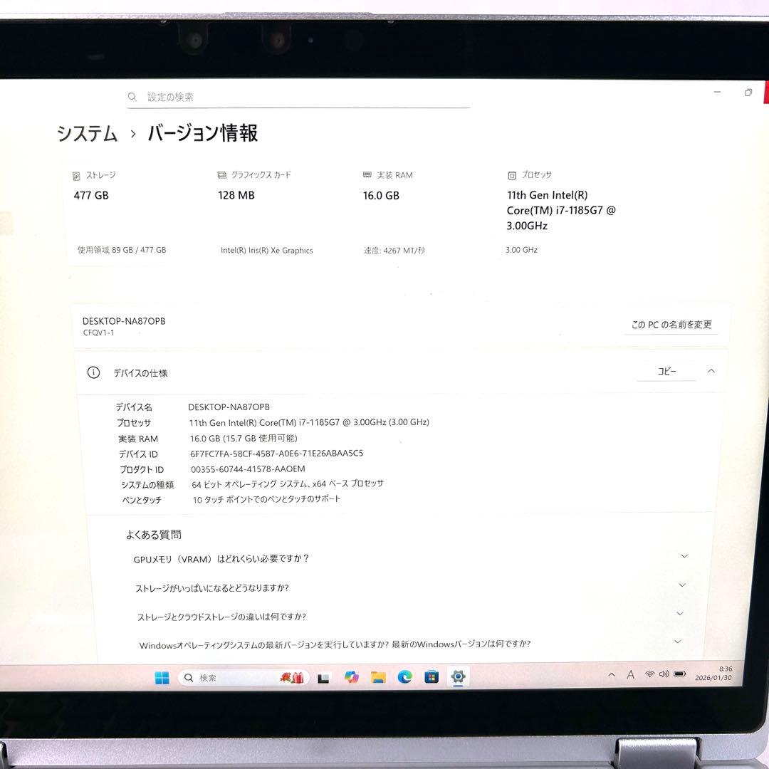Let's note QV1 i7 512GB 16GB タッチパネル SIM