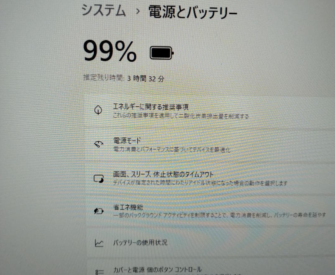 富士通 9世代Core i7 SSD1TBメモリ16Gブルーレイ17.3インチ