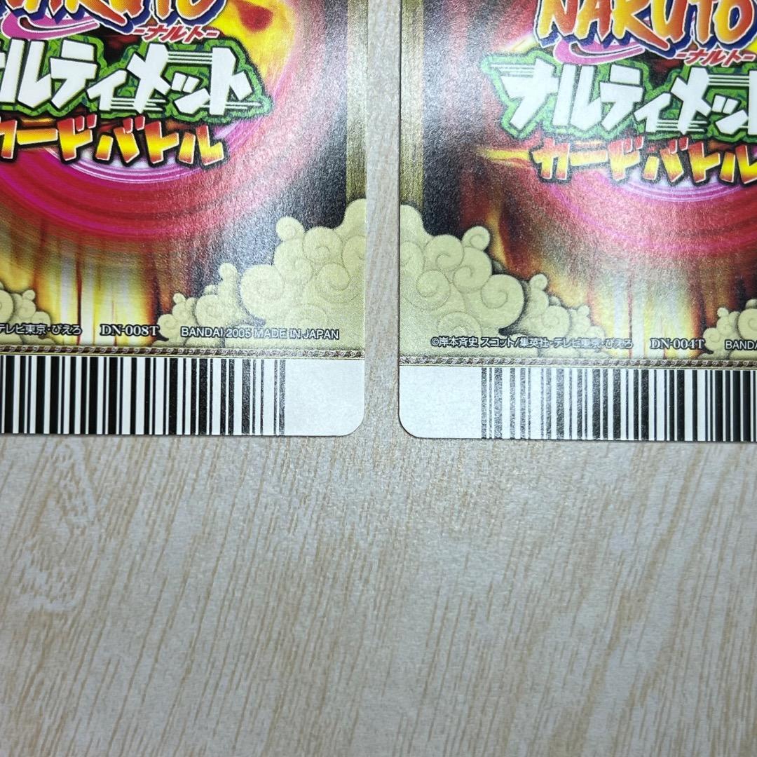 ナルティメットカードバトル 爆レア うずまきナルト うちはサスケ プロモカード