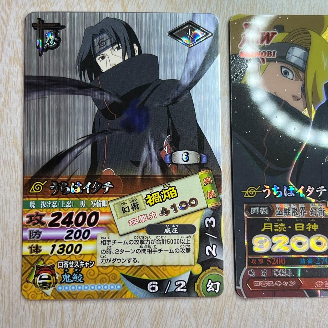 ナルティメットカードバトル 爆レア うずまきナルト うちはサスケ プロモカード