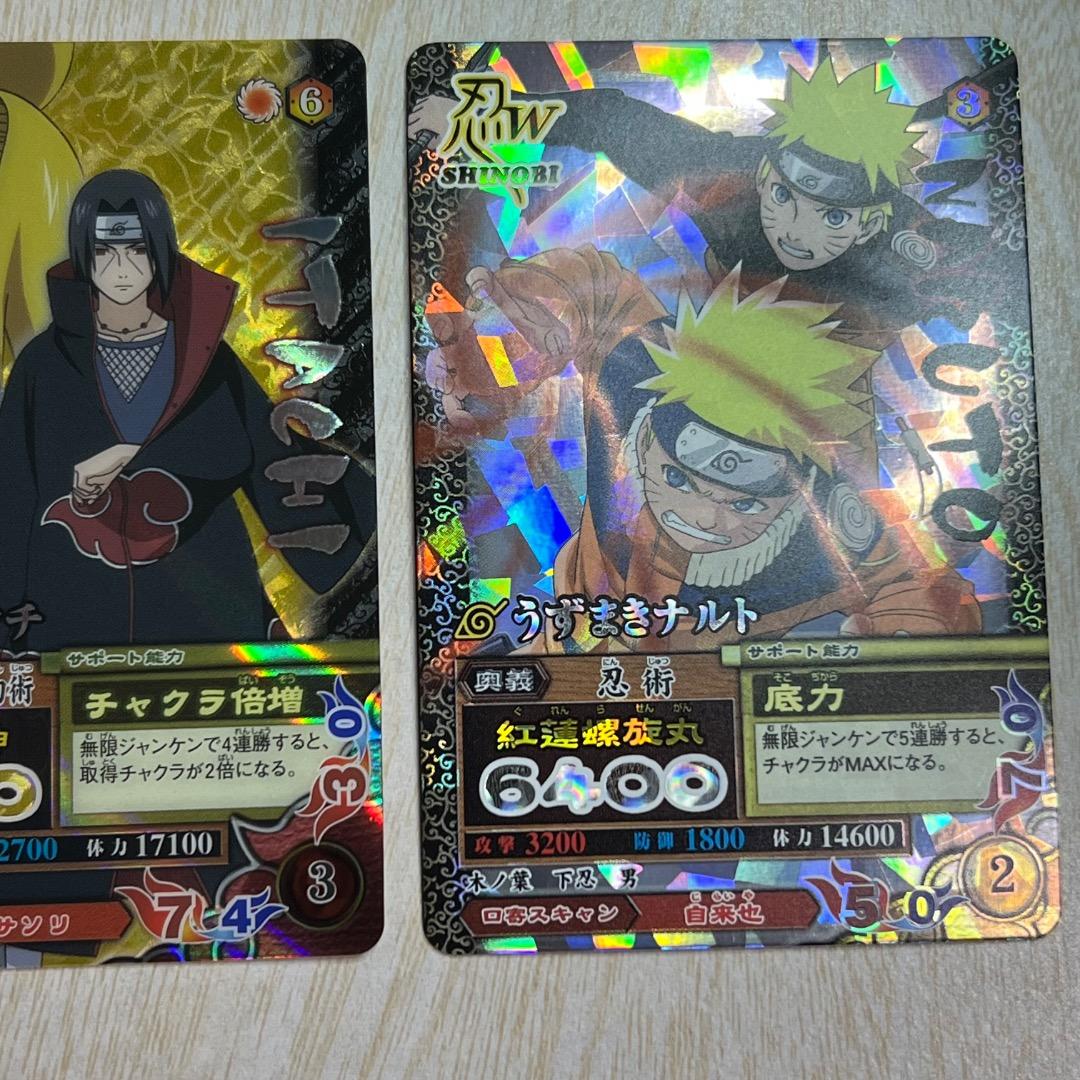 ナルティメットカードバトル 爆レア うずまきナルト うちはサスケ プロモカード