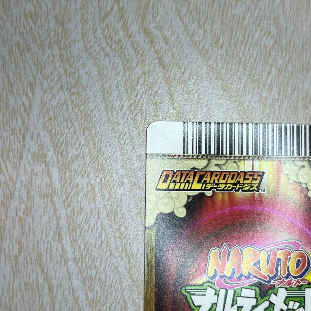 ナルティメットカードバトル 爆レア うずまきナルト うちはサスケ プロモカード