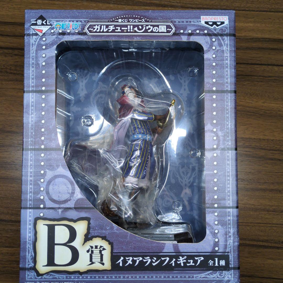 ワンピース ガルチュー!!ゾウの国 イヌアラシ・ネコマムシ フィギュアセット