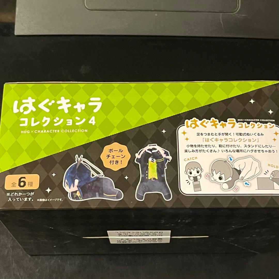 【新品未開封】ツイステ マスコット イグニハイド ディアソムニア