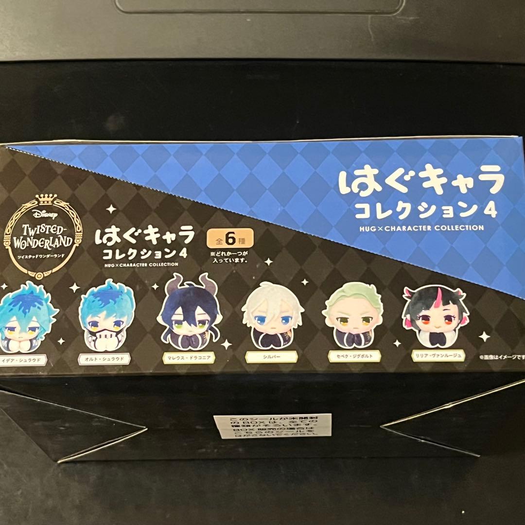 【新品未開封】ツイステ マスコット イグニハイド ディアソムニア