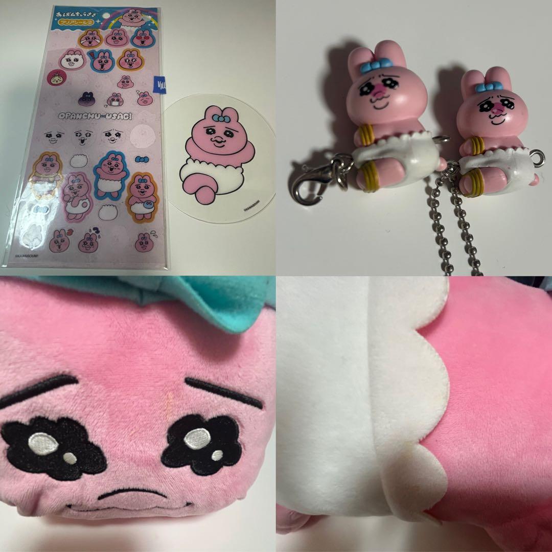 おぱんちゅうさぎ ぬいぐるみ キーホルダー アクリルスタンド まとめ売り