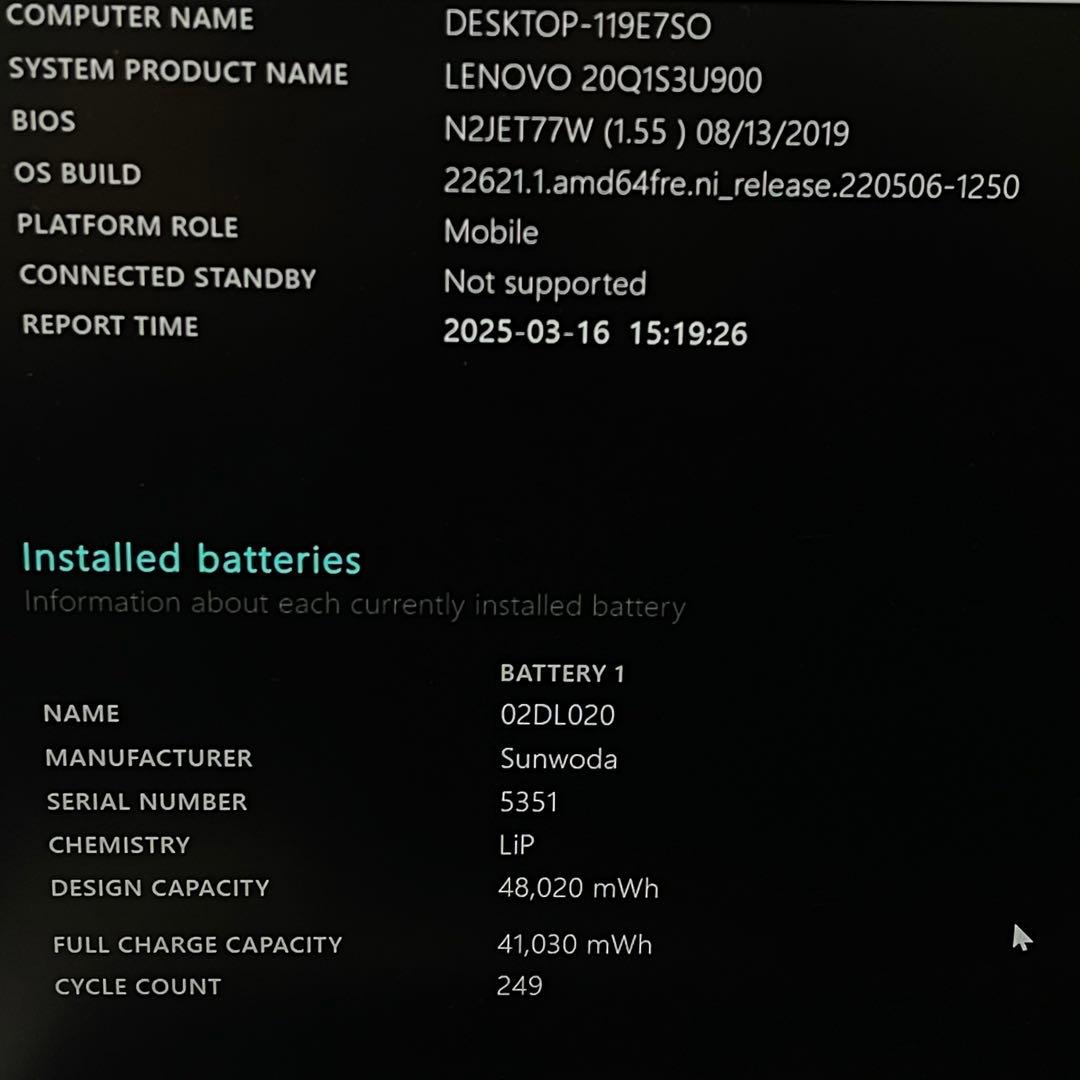 #481 レノボ Thinkpad X390 i7-8565U 8GB
