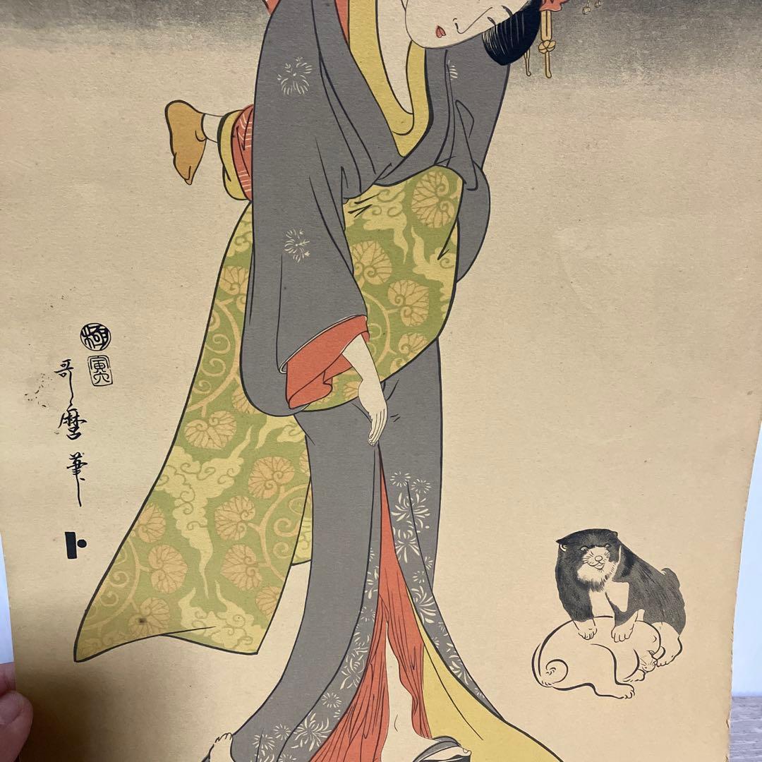 3F 【浮世絵】喜多川歌麿 「母子と犬」 復刻版 大判 美人画 インテリア