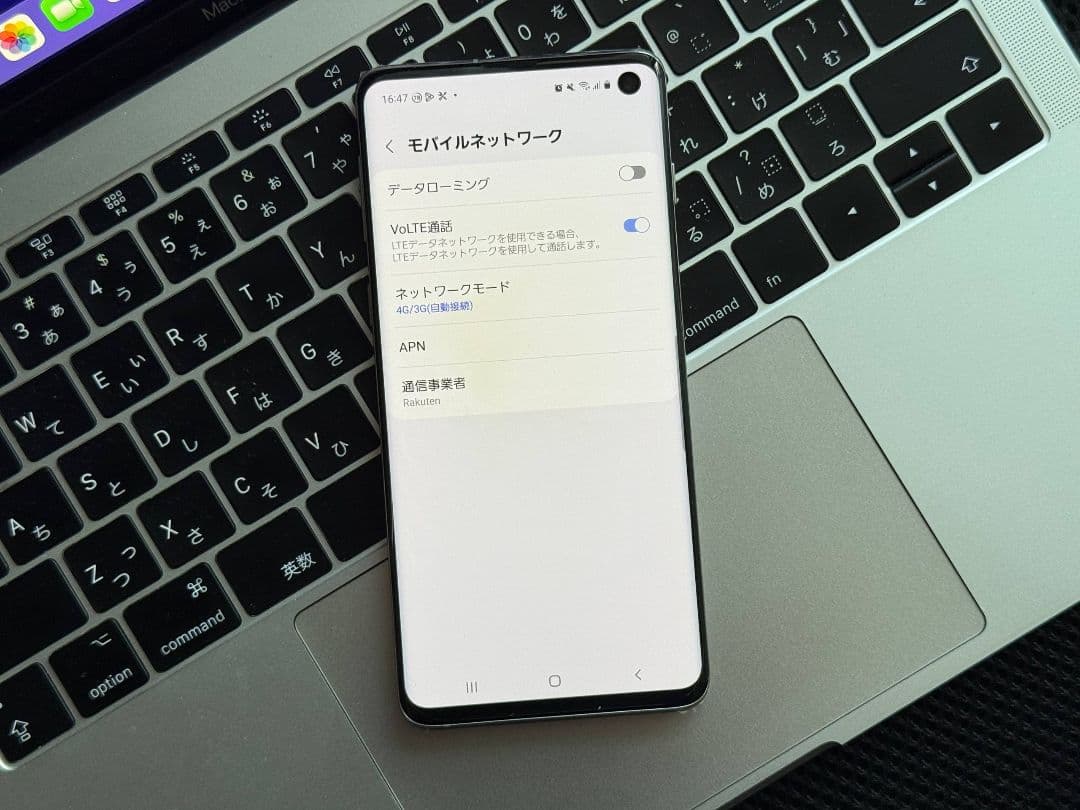 Galaxy S10 プリズムホワイト au SIMフリー 本体のみ