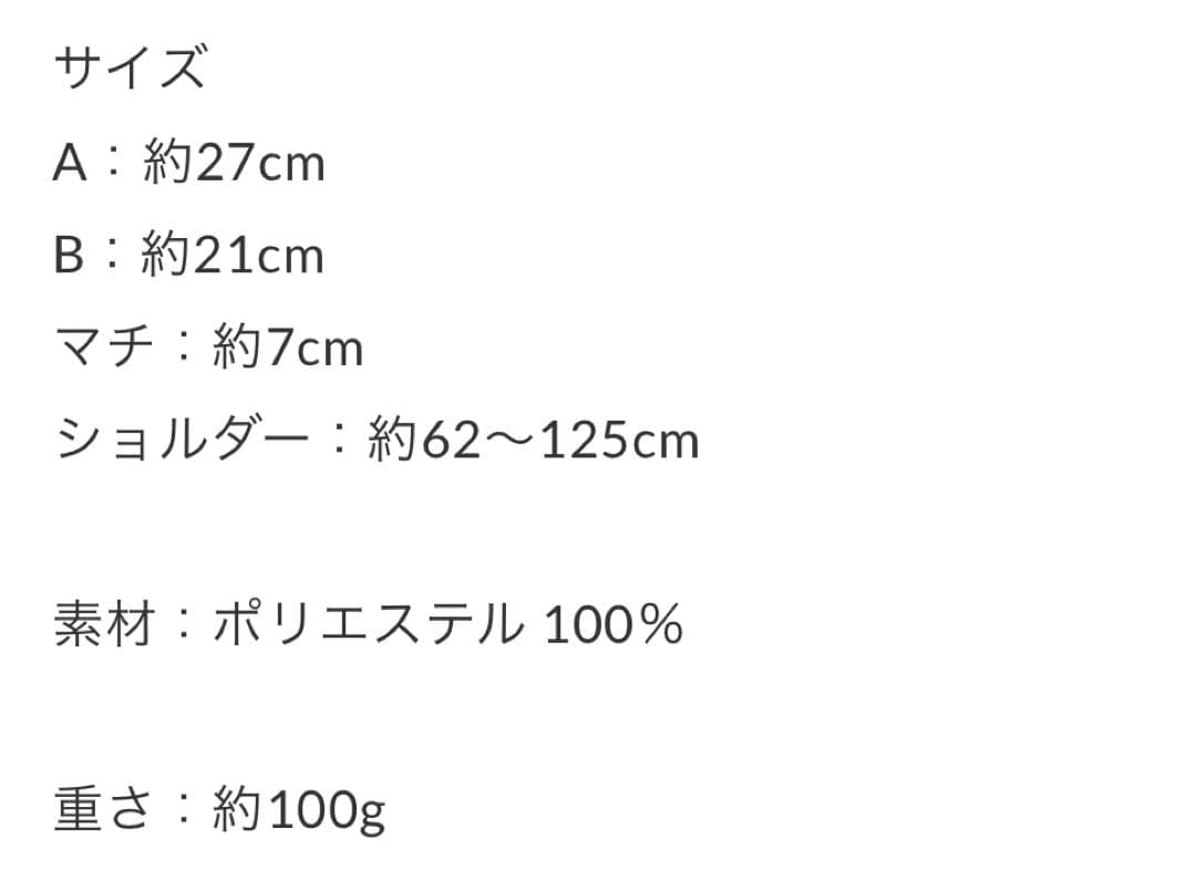 WCJ ミッキー ショルダーバッグ