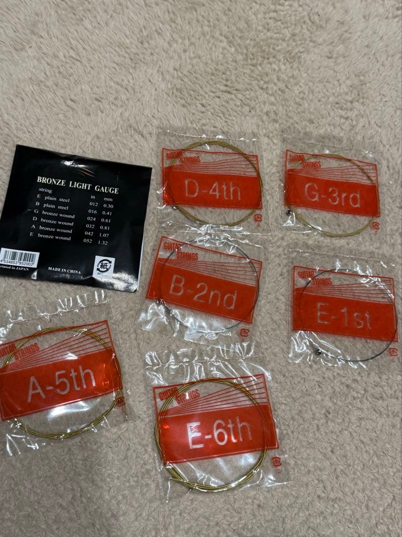 ギターセット　　アコースティックギター