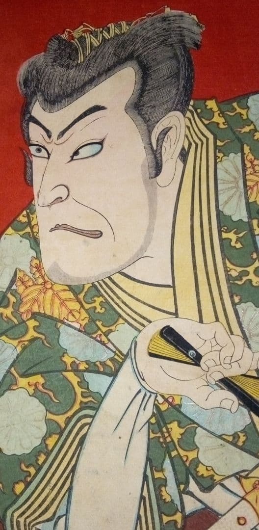 浮世絵、梅幸百種之内(師直)16番、豊原国周画