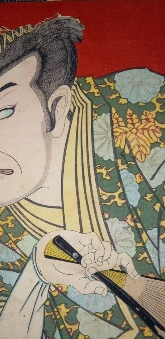 浮世絵、梅幸百種之内(師直)16番、豊原国周画