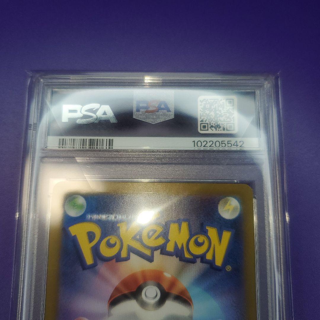 PSA10 ポケモンカード イーブイ 2024 SV5a 078/066