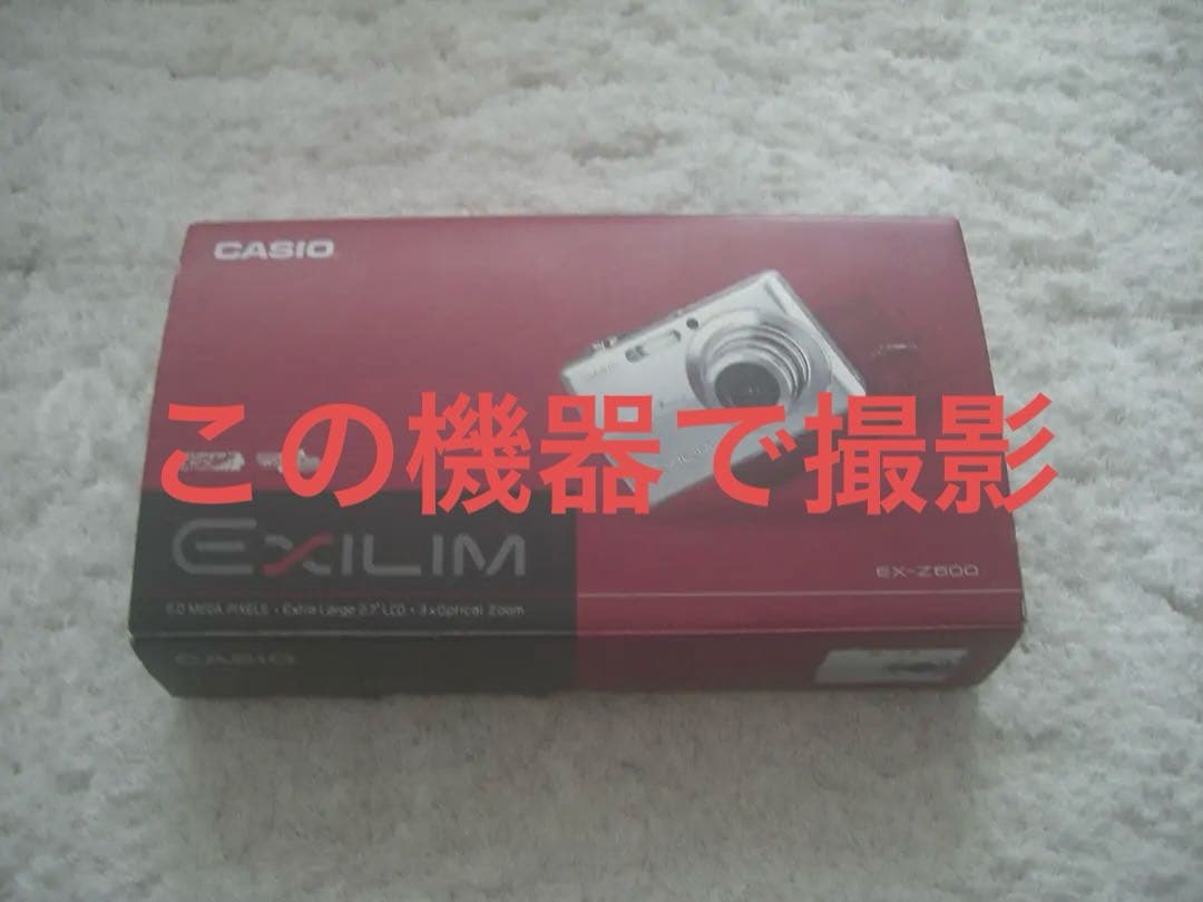 美品【動作確認済】CASIO カシオ EXILIM EX-Z600 レトロカメラ