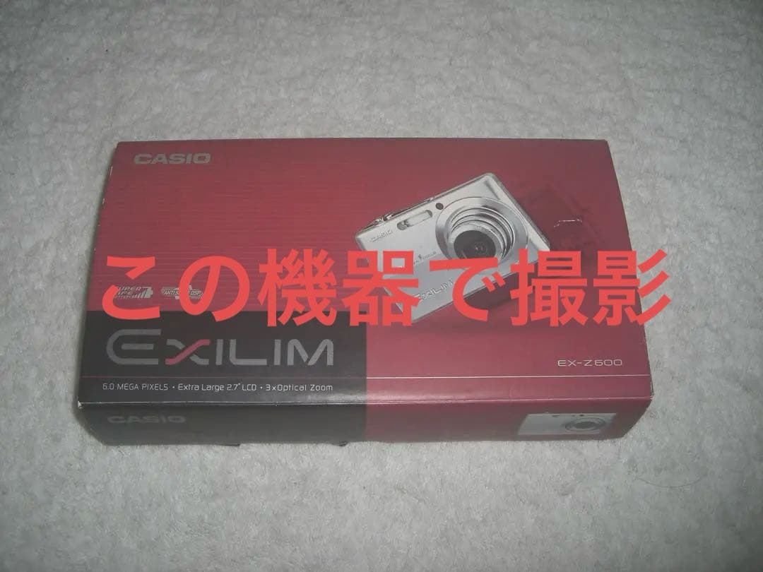 美品【動作確認済】CASIO カシオ EXILIM EX-Z600 レトロカメラ