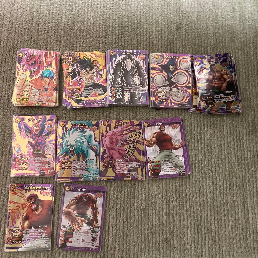 ミラクルバトルカードダス　ミラバト　トリコまとめ売り　バラ売り不可