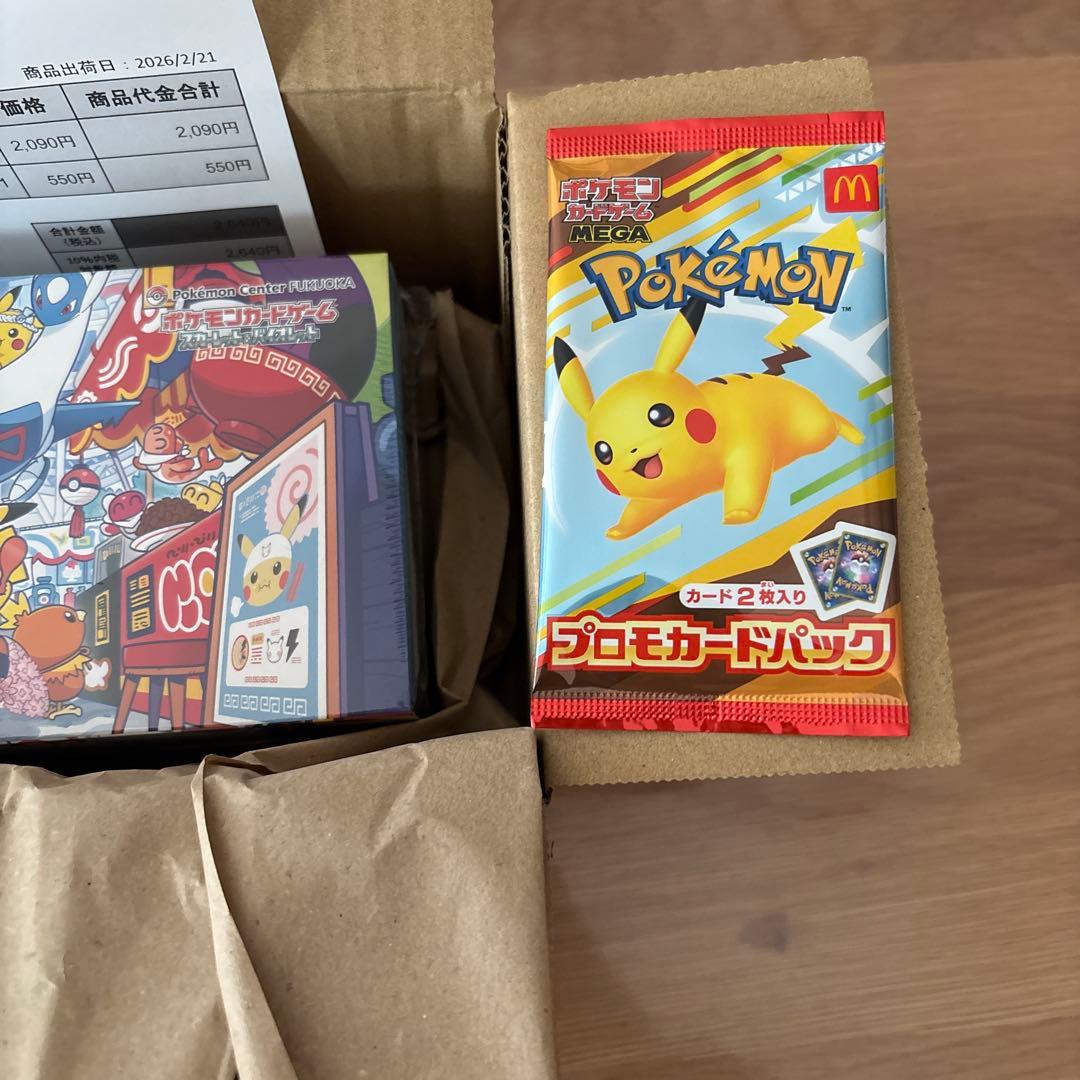 【未開封】ポケモンカード ポケモンセンターフクオカ BOXマックプロモ１パック付