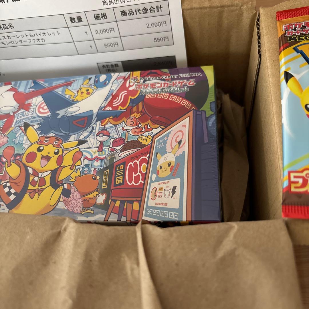 【未開封】ポケモンカード ポケモンセンターフクオカ BOXマックプロモ１パック付