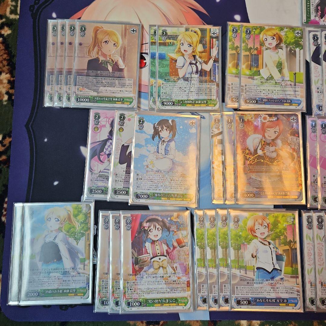 WS ラブライブ 8宝 サインカード付き
