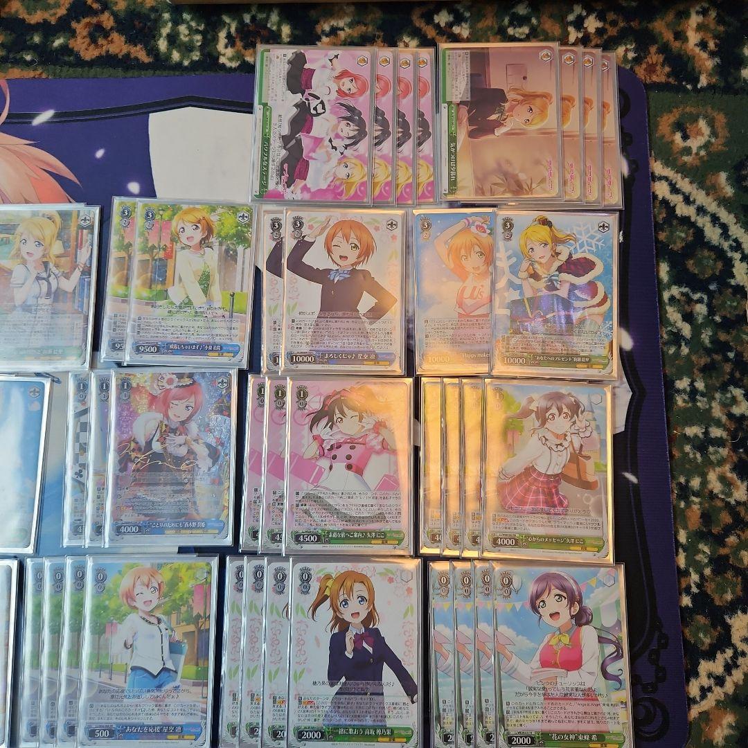 WS ラブライブ 8宝 サインカード付き