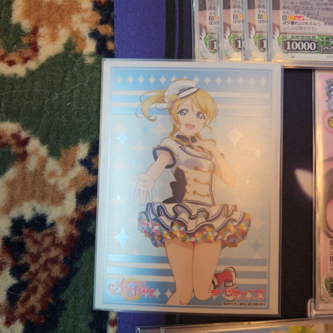 WS ラブライブ 8宝 サインカード付き