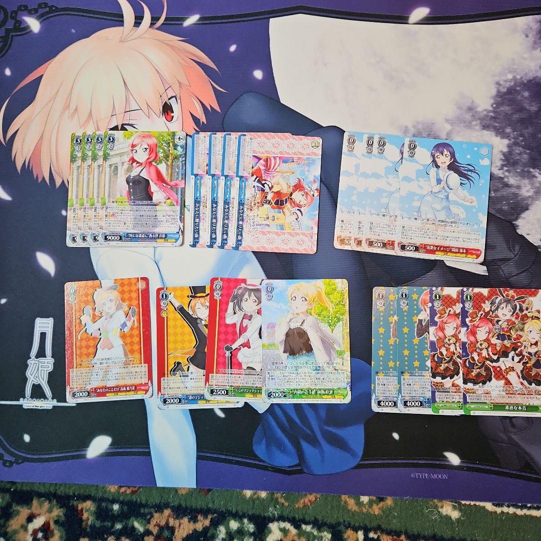 WS ラブライブ 8宝 サインカード付き