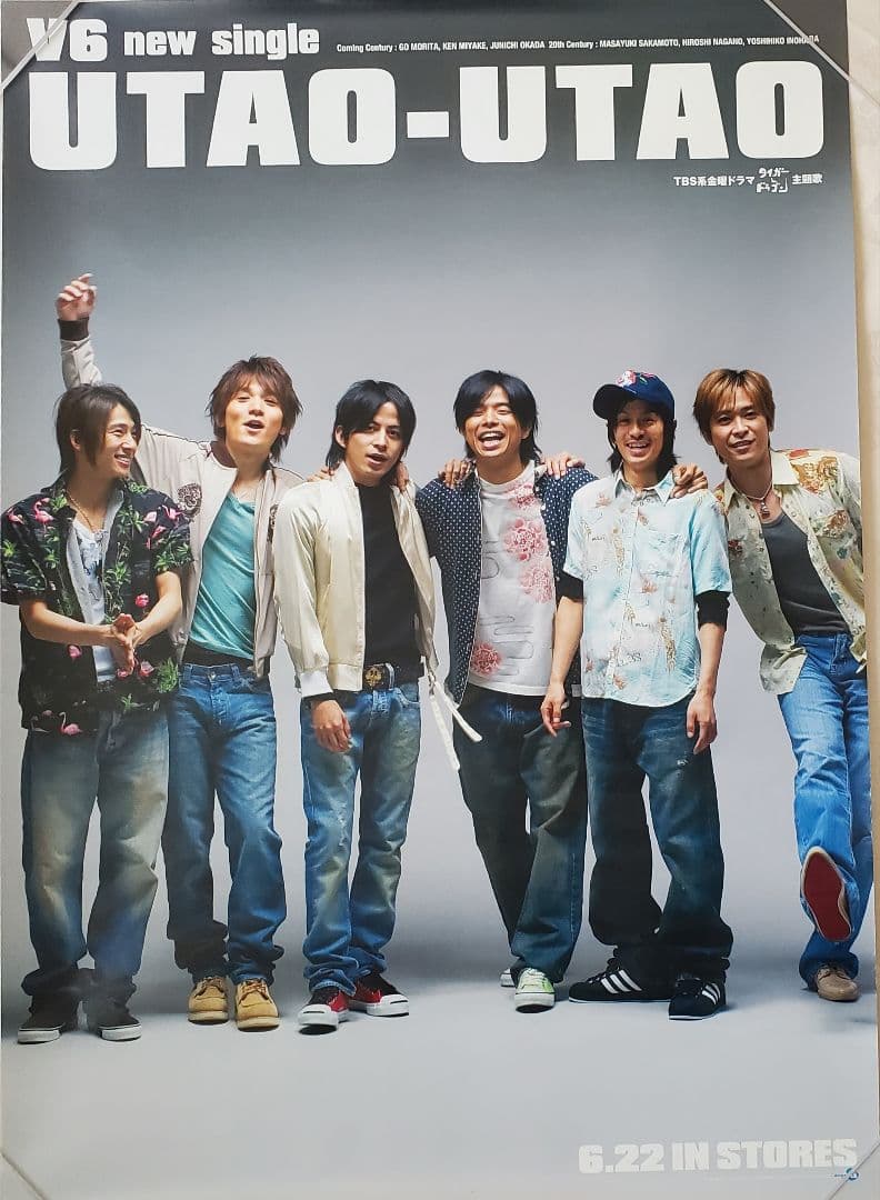 V6 B2告知ポスター 10枚セット トニセン カミセン