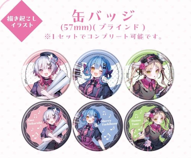 魔法少女ノ魔女裁判 まのさば HMV ショップ店員風ver. 缶バッジ6種セット