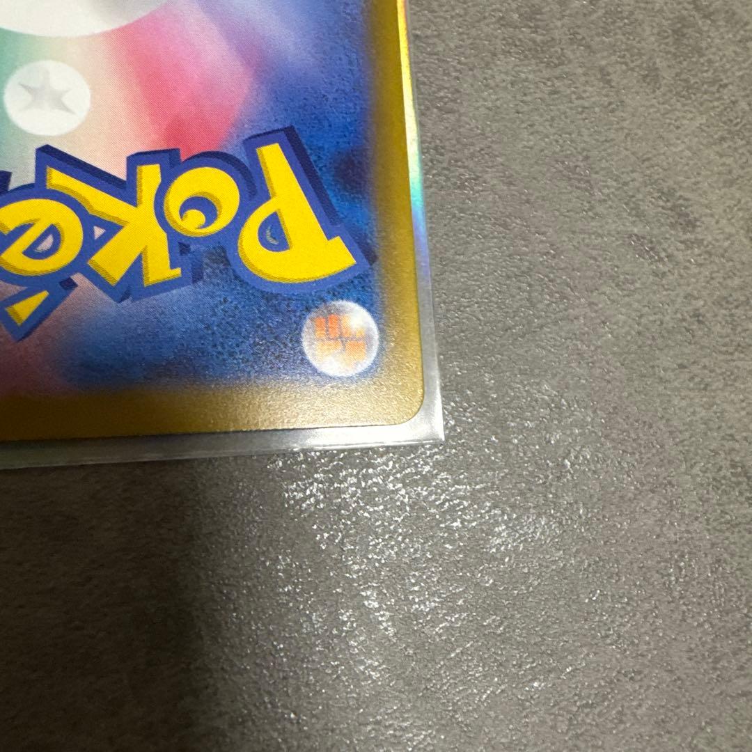 メガゲッコウガex（sar）