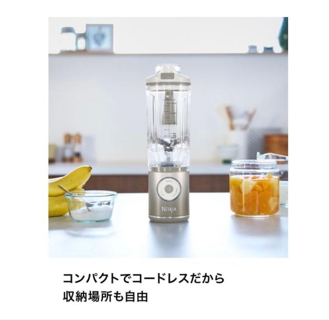 Shark Ninja Blast Maxアイボリークリーム 1回使用530ml