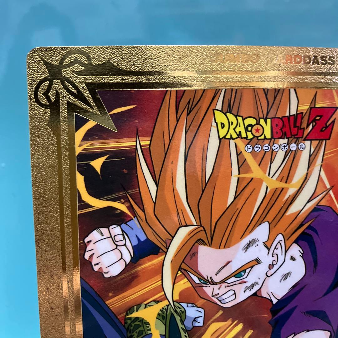 【ドラゴンボール】ジャンボカードダス