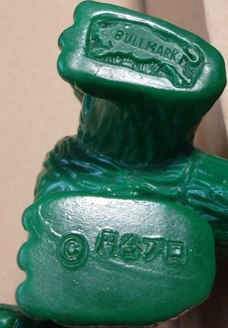 【当時物【希少】【ブルマァク】恐竜怪獣ジーラス☆ウルトラマン怪獣☆円谷プロ