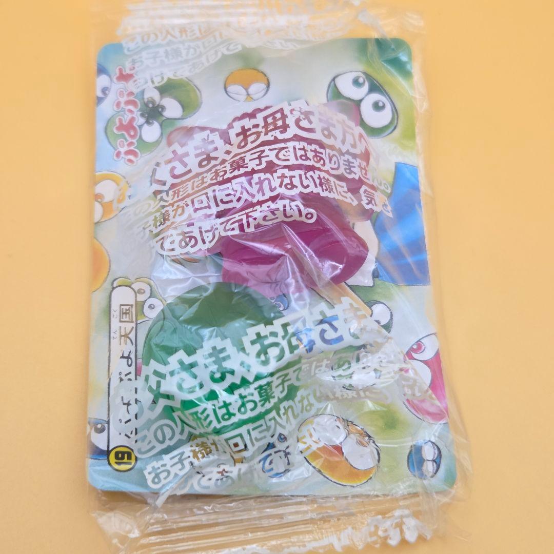 カバヤ ぷよぷよ 食玩 人形＋カード 4個セット