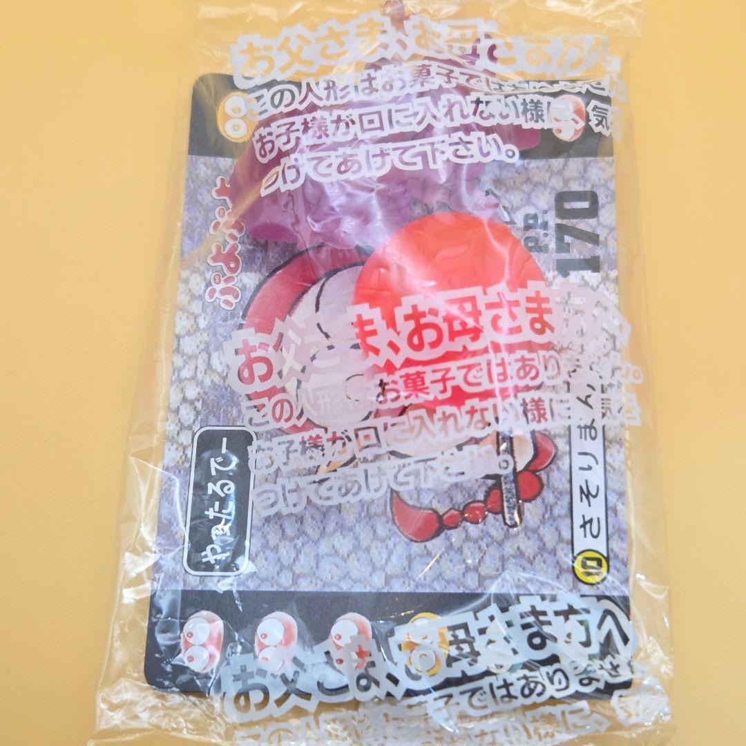カバヤ ぷよぷよ 食玩 人形＋カード 4個セット
