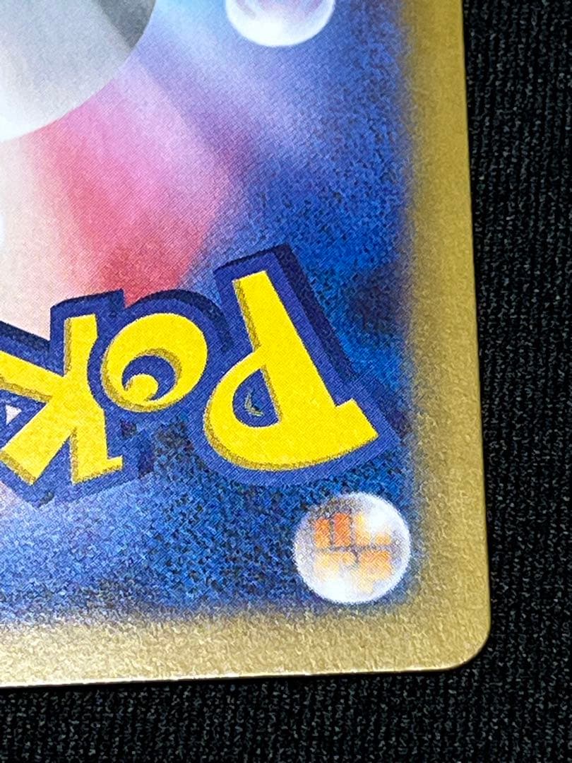 ポケモンカード　メイのはげまし　SAR スペシャルアートレア　1枚