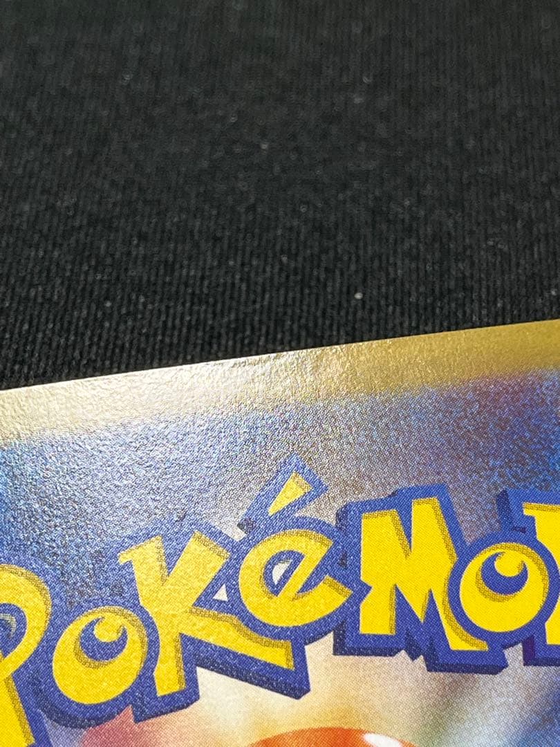 ポケモンカード　メイのはげまし　SAR スペシャルアートレア　1枚