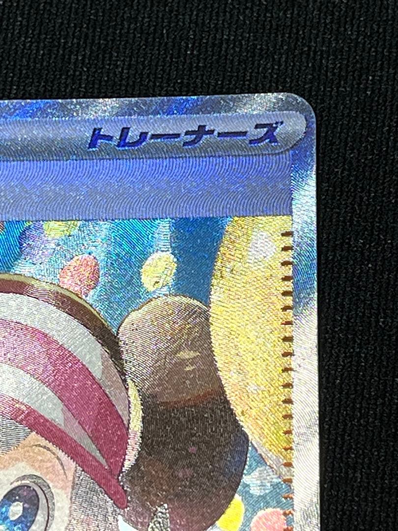ポケモンカード　メイのはげまし　SAR スペシャルアートレア　1枚