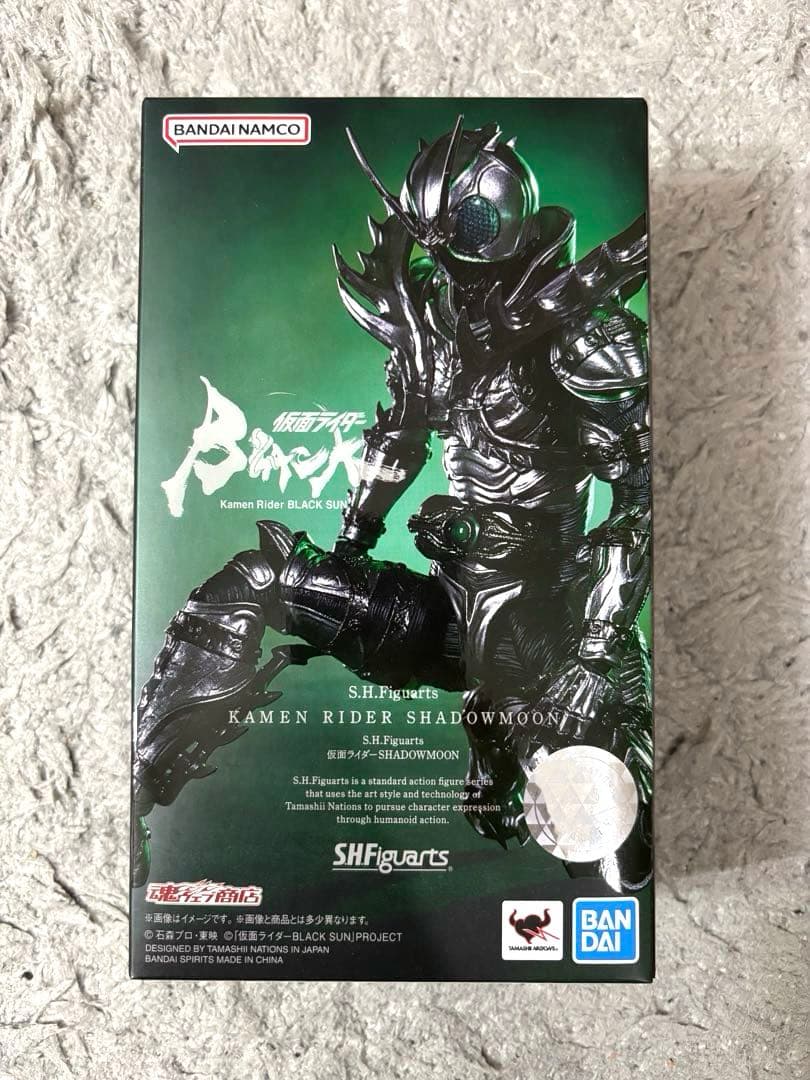 S.H.Figuarts 仮面ライダーシャドームーン