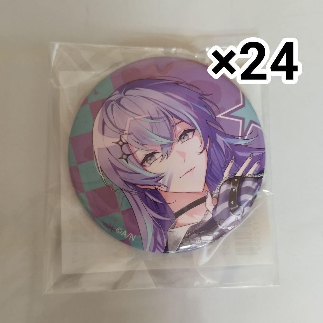 星導ショウ 缶バッジ 24個セット