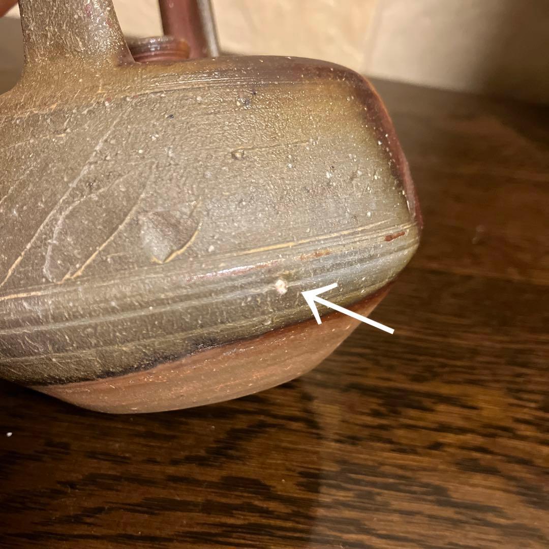 お値下げ 備前焼き 銚子 小日置武百作