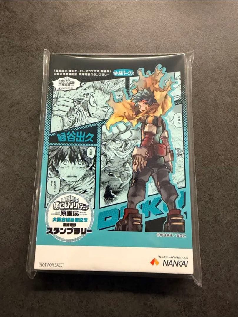 jfmr　僕のヒーローアカデミアポストカード　7種