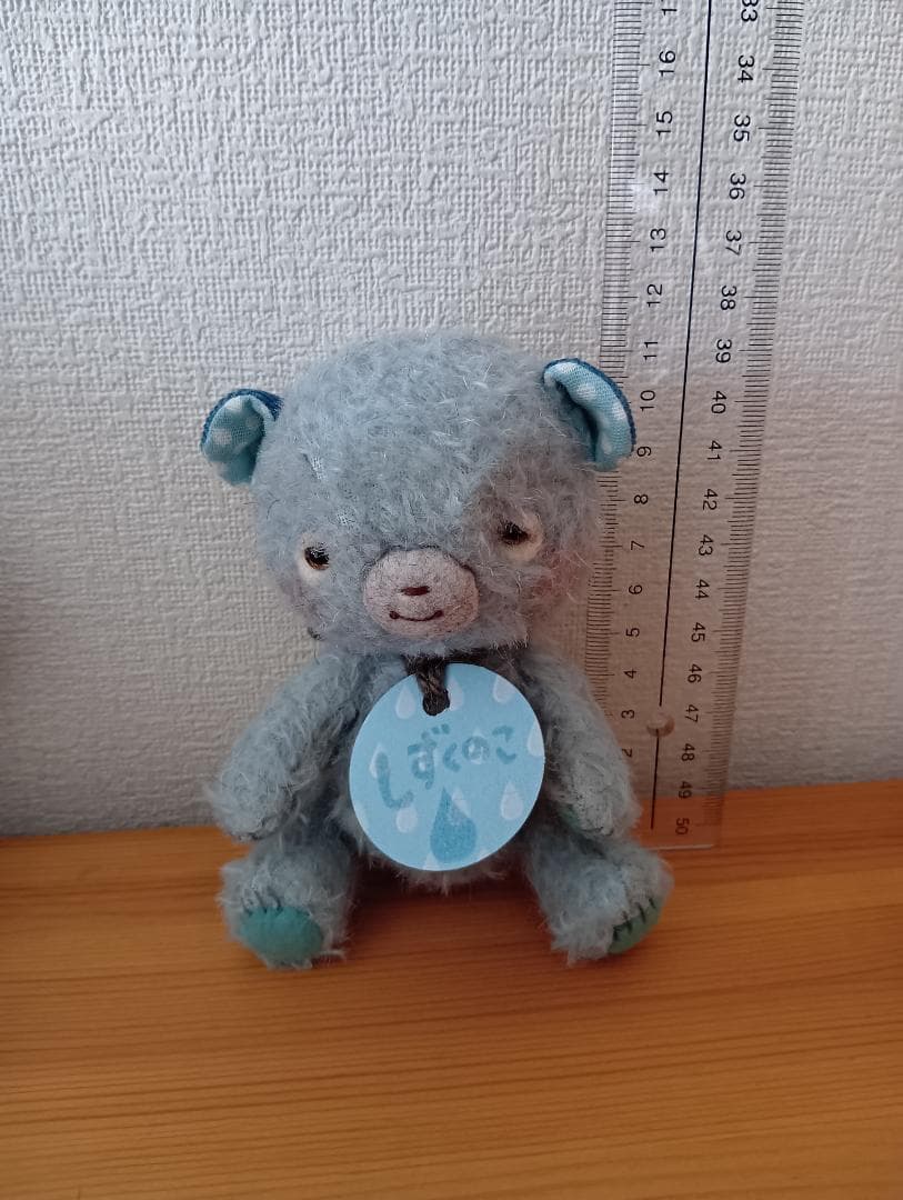作家様　ぬいぐるみ（しずくのこ）