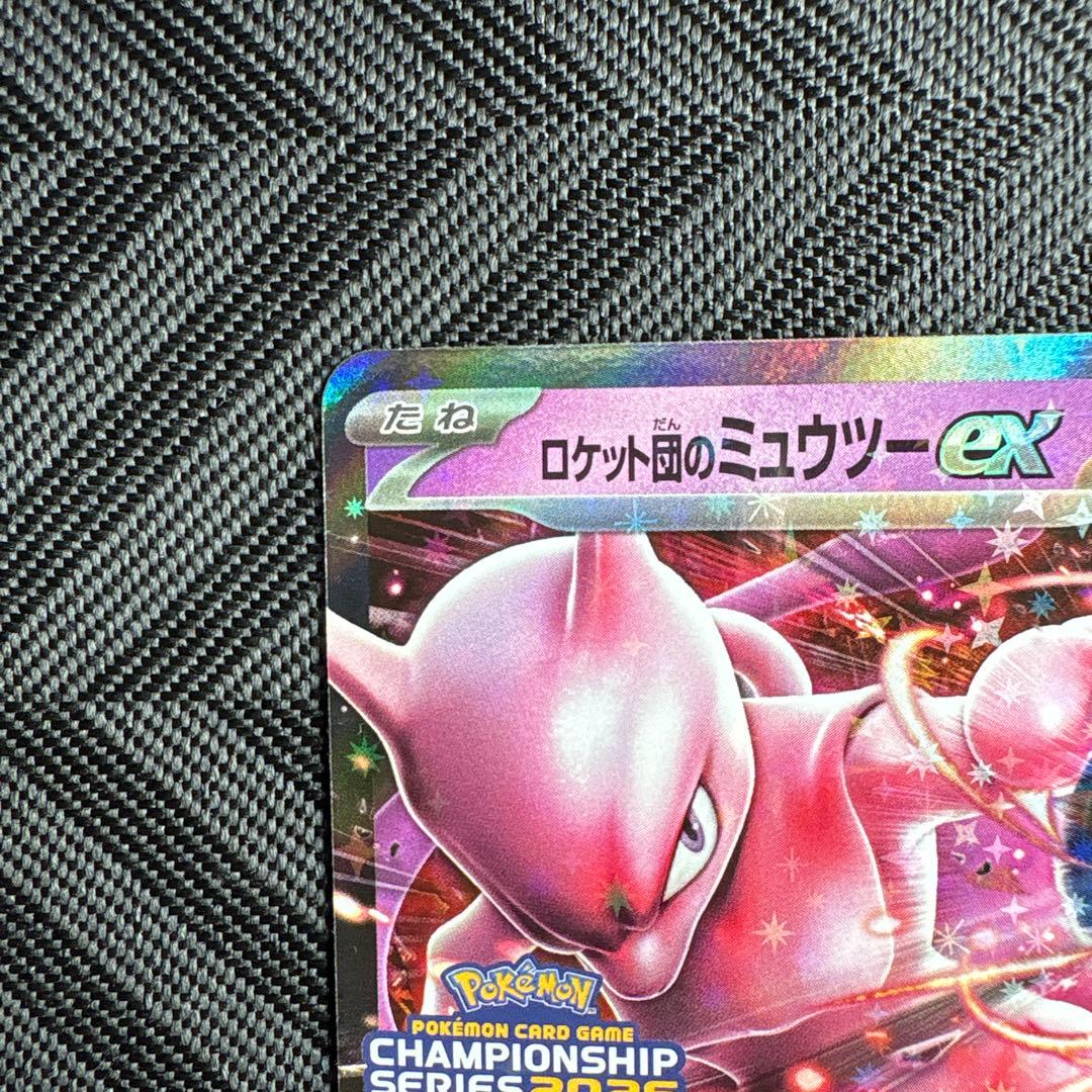 ロケット団のミュウツーex プロモ　CL愛知