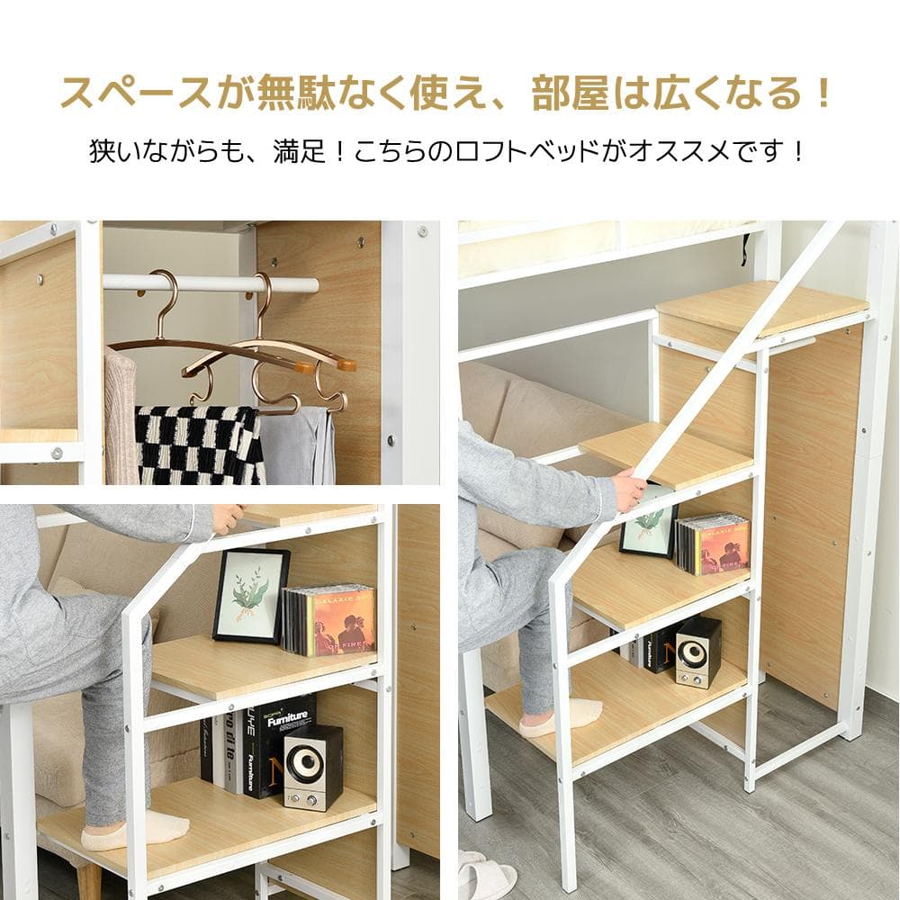 送料込！コンセント付き 収納付き　システムベット耐荷重150KG　WHITE