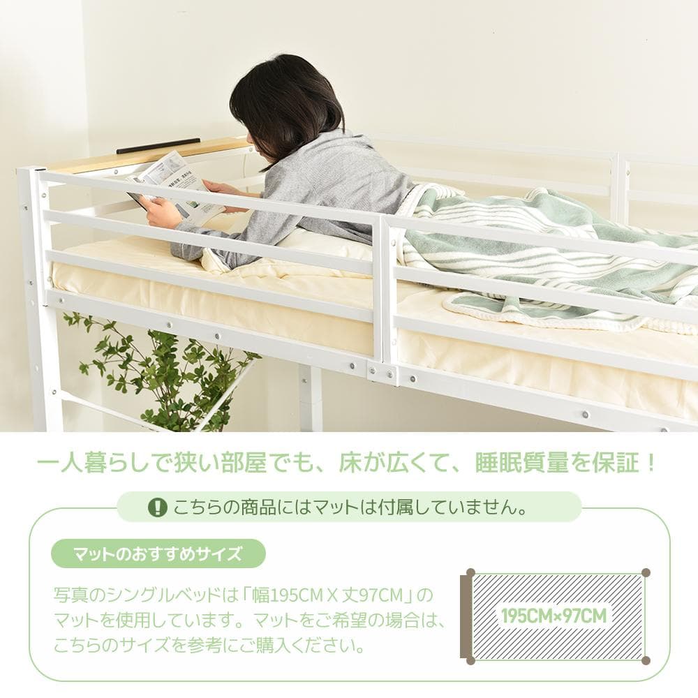 送料込！コンセント付き 収納付き　システムベット耐荷重150KG　WHITE