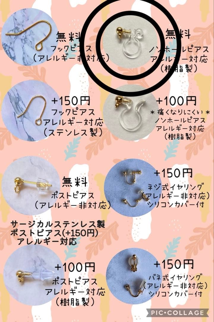 TandC様 リクエスト 10点 まとめ商品