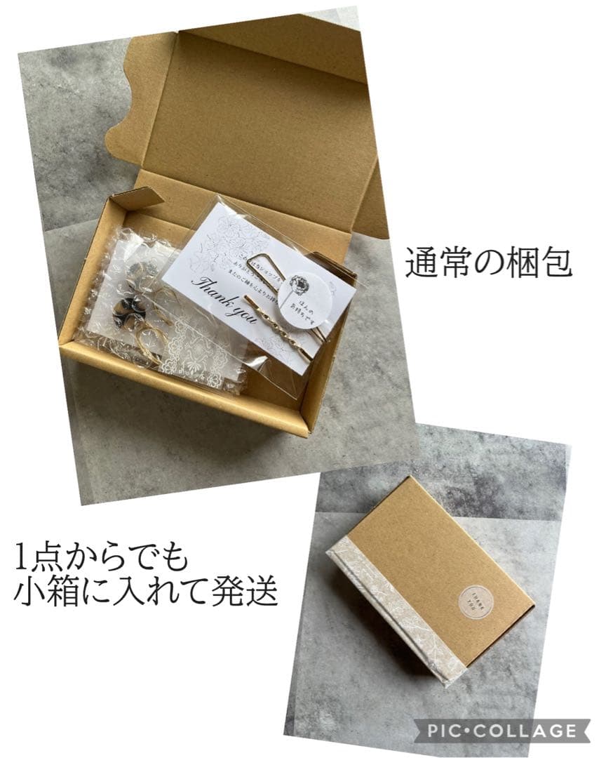 TandC様 リクエスト 10点 まとめ商品