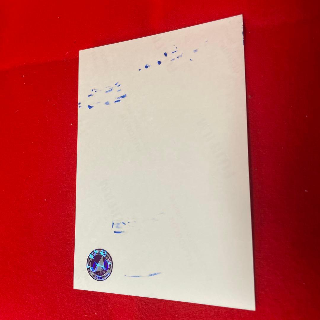 北野日奈子サイン入り生写真